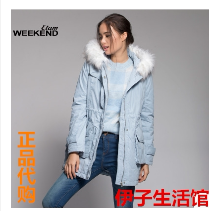 Женский пуховик Etam 14023500935 Weekend Женский пуховик Etam 14023500935 Weekend