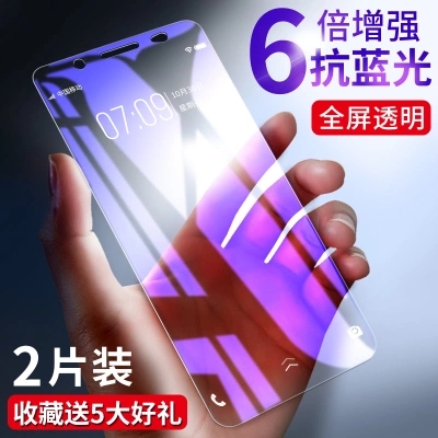 vivo手机y66多少钱