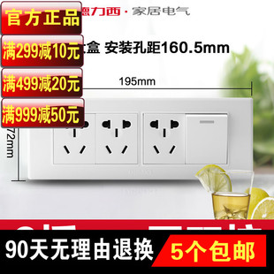 德力西120型模块CD301二孔插座功能件一插电