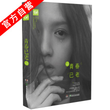 【七微小说】_七微小说图片_价格_一淘网