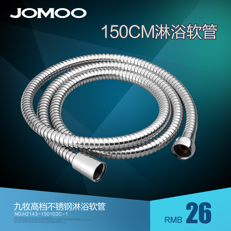 JOMOO ԡ ˫۹ H2143 150cm