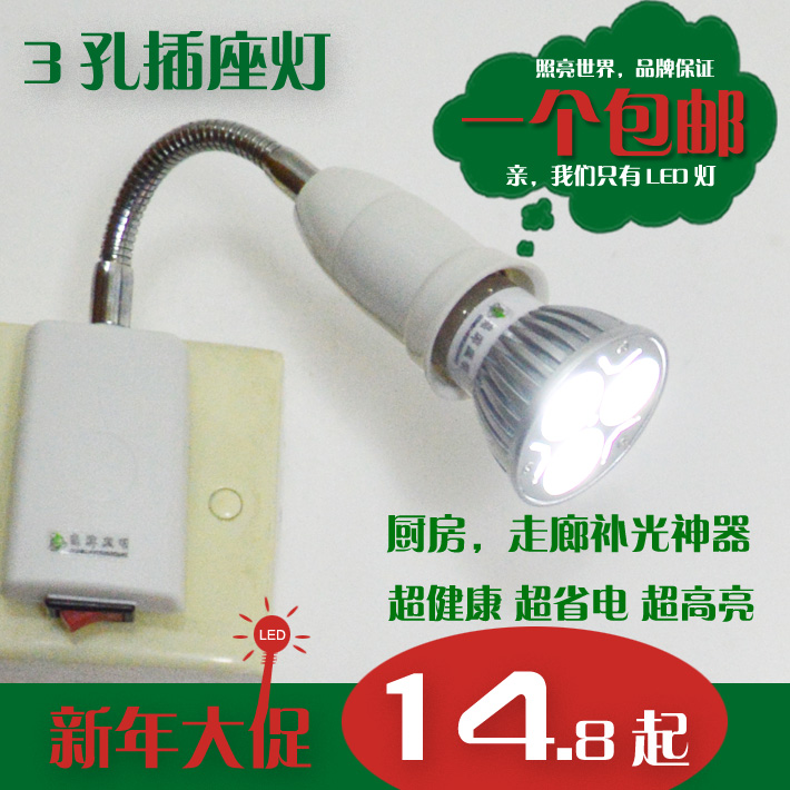 Led ночники