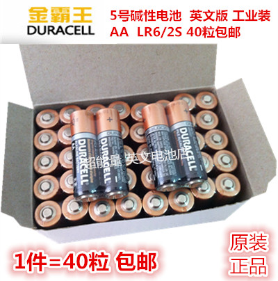 Батарейки пальчиковые Duracell LR6 AA 40