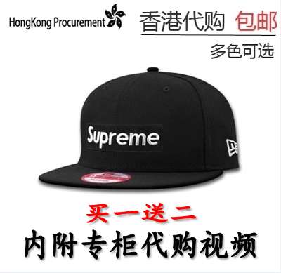 Головной убор Supreme 6621 NY