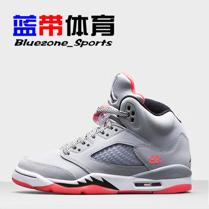 蓝带体育 air jordan 5 hot lava aj5 热熔岩 乔5 女 440892-018