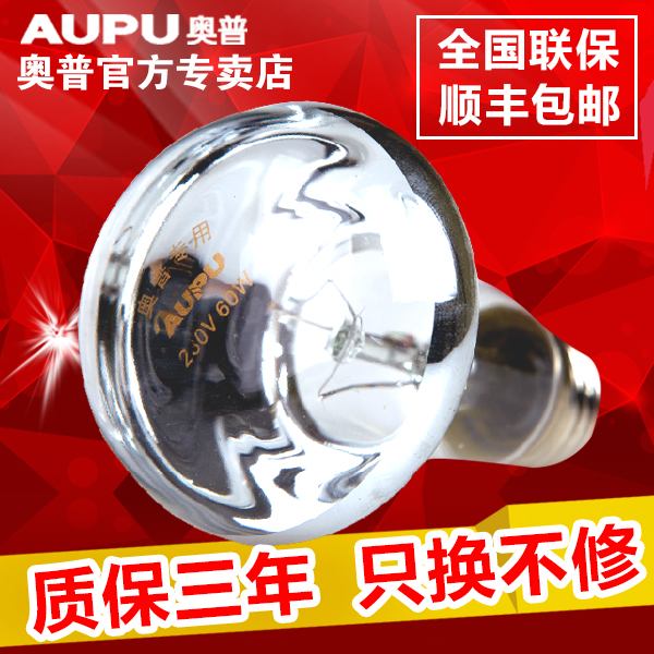 лампочка Aupu 60W