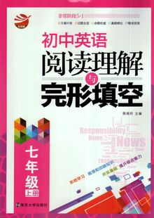 著俞老师教阅读俞翠霞南京大学出版社创新版3