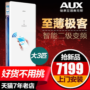 美的志高松下通用KFR-36GW1.5匹空调压缩机