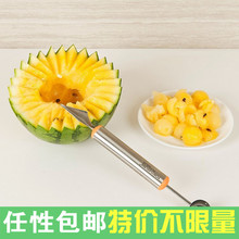 【切水果花样刀具】_切水果花样刀具图片_价