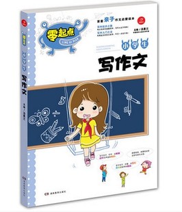 2016年8-102辑6本打包2017.112辑高三语文写
