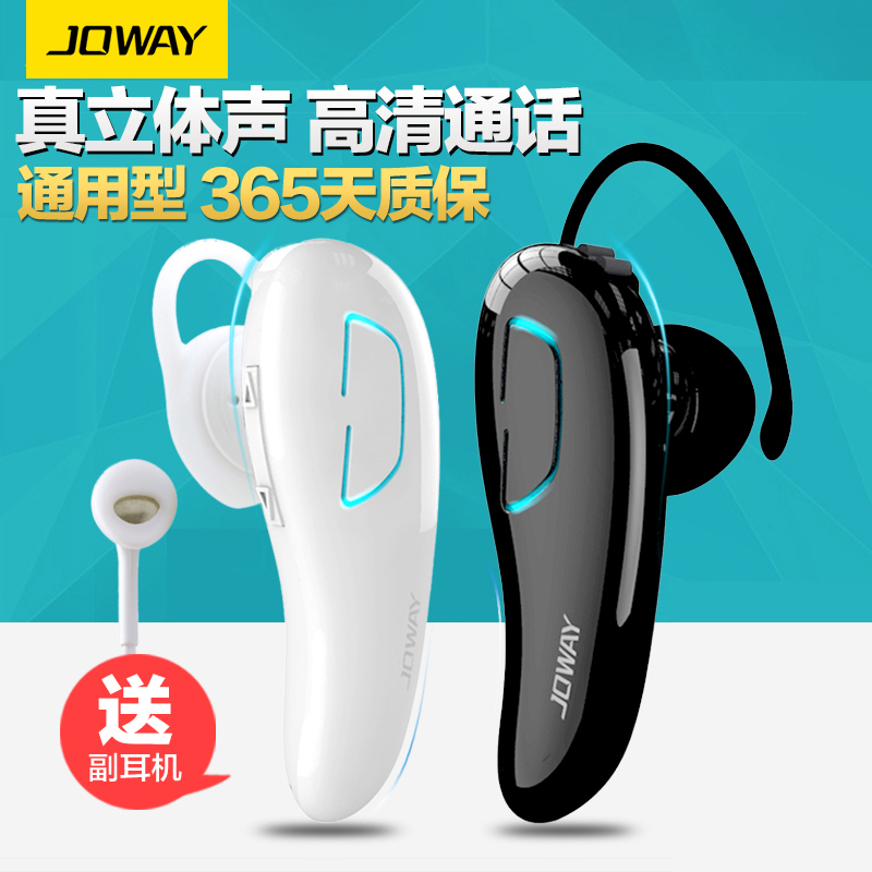 Bluetooth Гарнитура Joway H-02 Iphone6