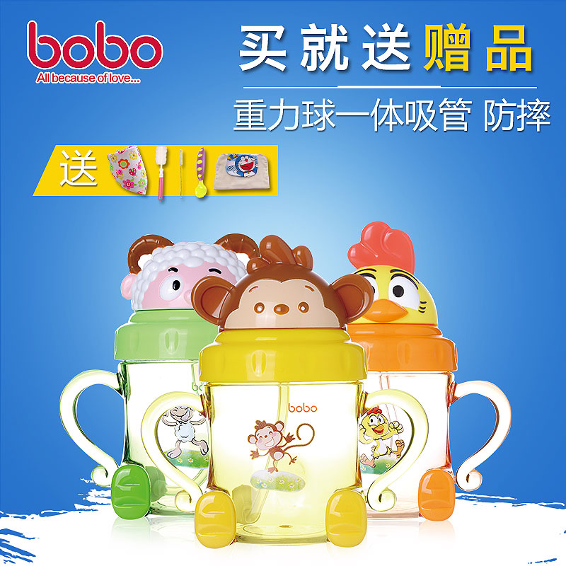 宝宝水杯 吸管 学饮杯防呛 ppsu哪个牌子好