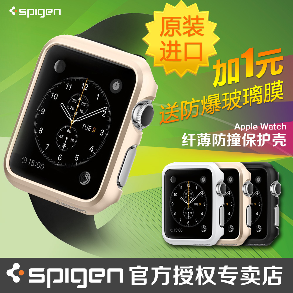 Spigen Apple Watch