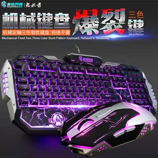 罗技机械键盘鼠标套装游戏_罗技机械键盘鼠标
