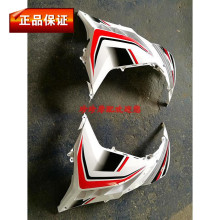 【创新摩托车】_创新摩托车图片