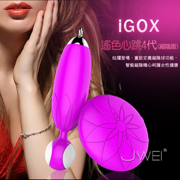 Супер Вибратор