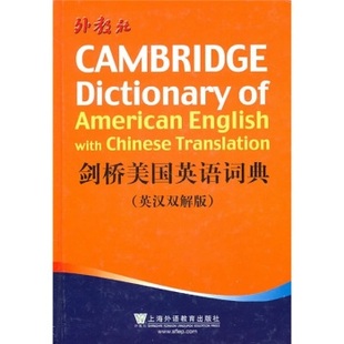 英译词典_英语词典_英语词典哪个好_英语词典