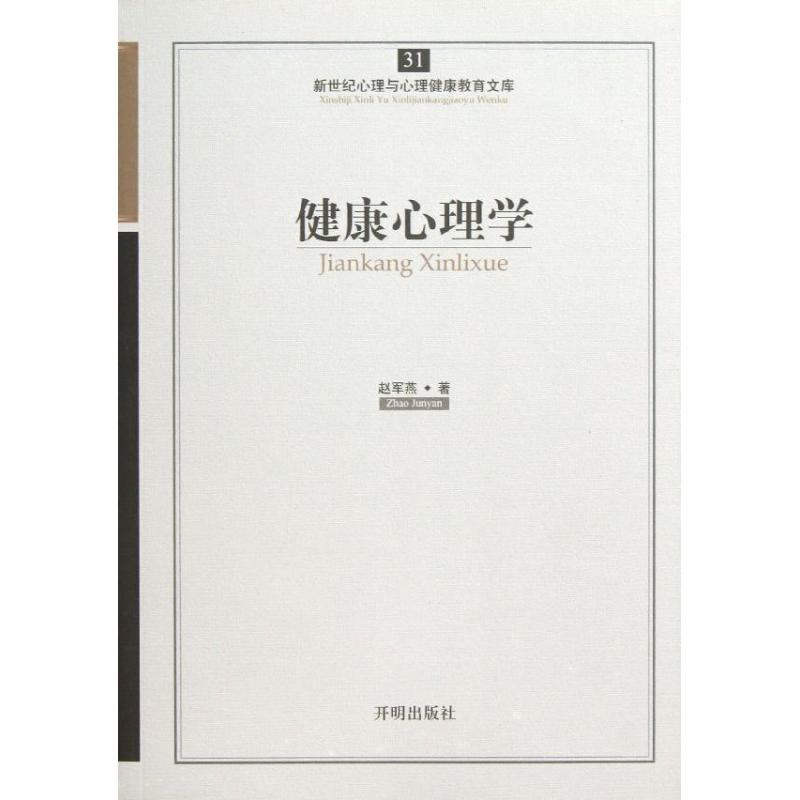 化工设备机械基础第三版课后答案