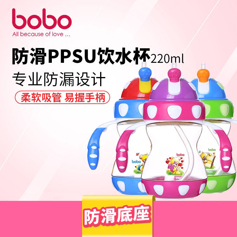 宝宝水杯儿童吸管杯ppsu材质哪个牌子好