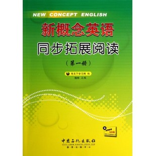 不蒙纸同步描摹人教课本会员4年级上册小学四