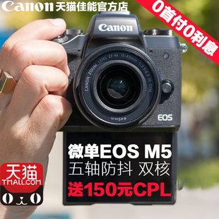 佳能Canonf2.8LUSM单反数码相机广角镜头红