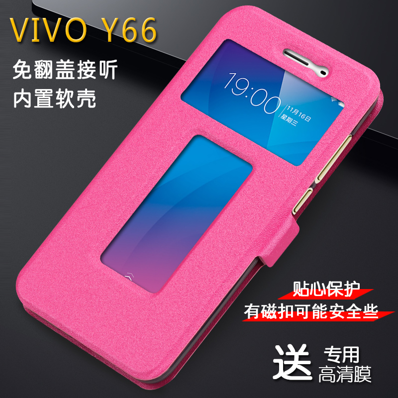 y66 vivo 步步高手机哪个牌子好