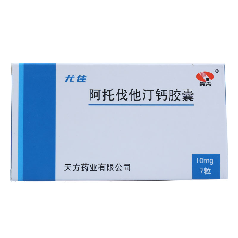 Купить Высокого холестерина Таблетки 10 мг * 7 Тянь Fang Youjia ...