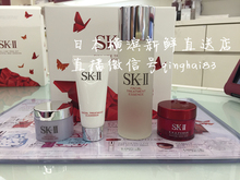 sk2日本专柜价格