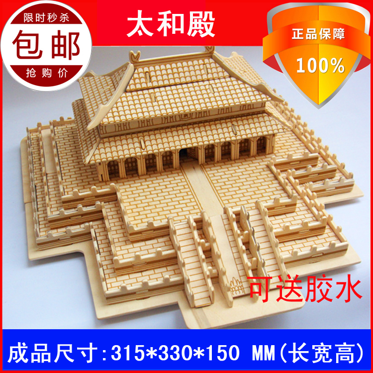 Модель дома Quadruple 3d