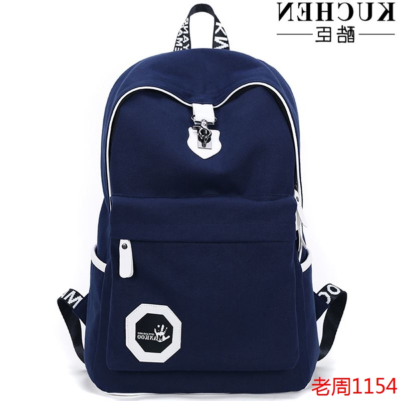 日韩男士旅行背包双肩包男韩版初中生高中学生