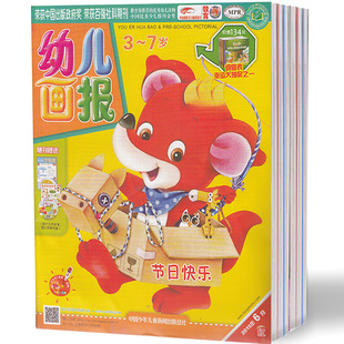 3-7岁儿童早教母婴育儿亲子绘本智力开发书籍