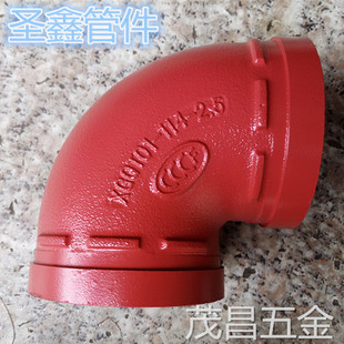 透明三通透明直接特价UPVC透明弯头内径32m