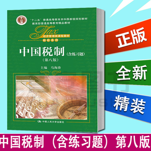 房地产企业土地增值税清算_房地产企业土地增