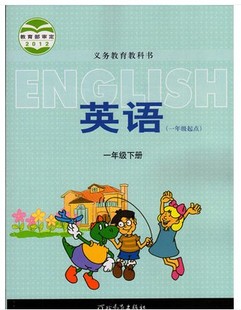 配套4年级英语下册小学英语复习资料教辅书人