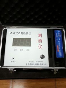 吹气式酒精测试仪交警测酒驾仪器吹气酒精检测