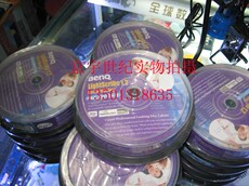 Диски CD, DVD Подлинная пятно beqn