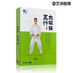 教学光盘DVD正版健身第九套广播体操口令伴
