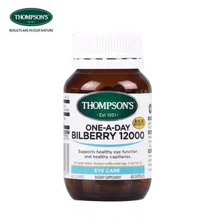 汤普森bilberry越橘精华护眼蓝莓blueberry花青