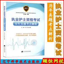 护士 资格 人口_护士资格考试合格人员登记表里的证书号码是不是就是护士资(3)