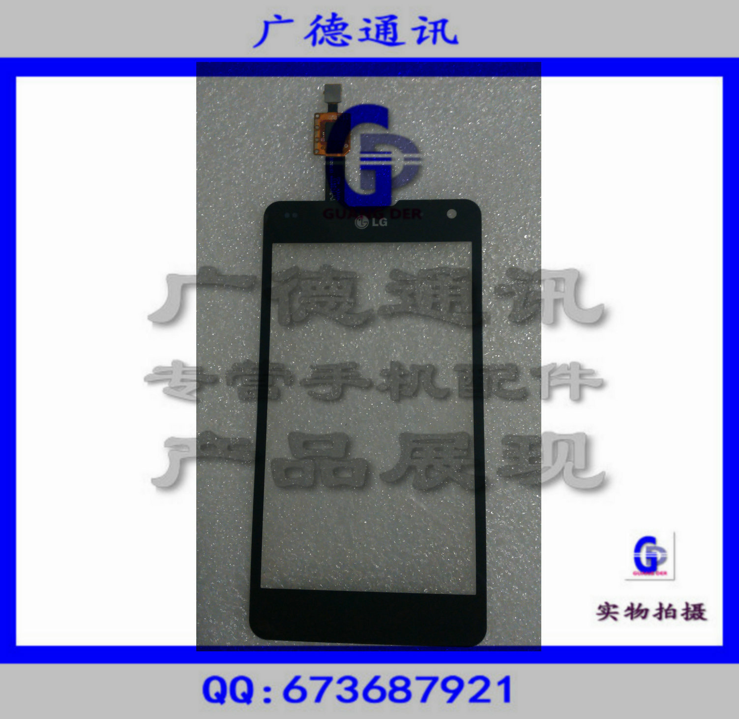 Запчасти для мобильных телефонов Such as the title LG F180 LGF180 E973 E975 LGE973 
Запчасти для мобильных телефонов Such as the title LG F180 LGF180 E973 E975 LGE973