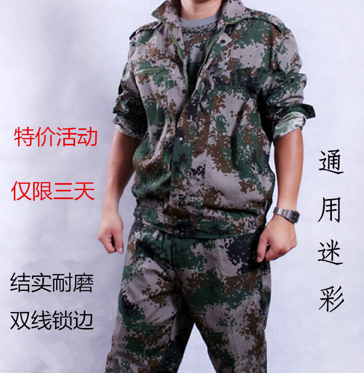 Куртки, костюмы для военного обучения Gorgeous 56897