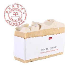 山羊奶身体乳去鸡皮美白补水保湿淡斑嫩肤收缩