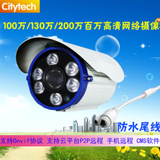 IP-камера Сеть 130Вт/200 млн. 1080p камеры