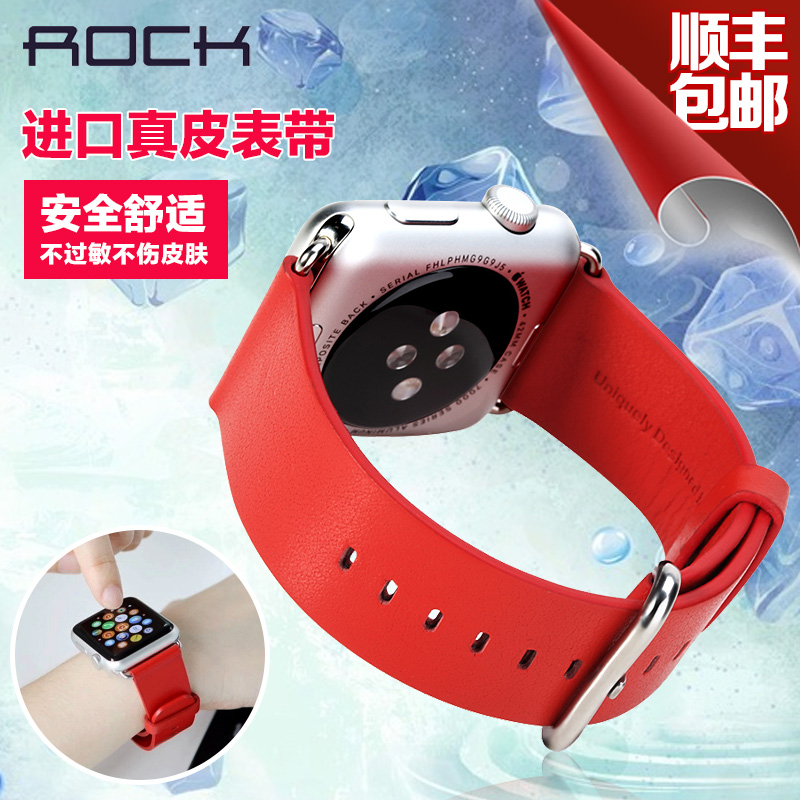 ROCK Apple Watch Iwatch