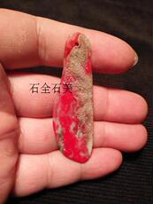 Украшения на шею Чжанхуа гелиотроп подвеска