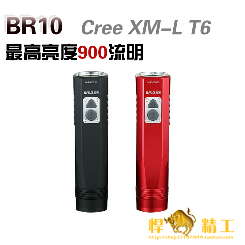 Ручной фонарик Jetbeam BR10 GT 900 USB