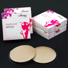 【男士乳贴 防凸点】_男士乳贴 防凸点图片_价