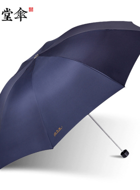 舞蹈道具油纸剑网三背部挂 罗伞空谷幽兰古风