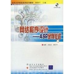 完全自学教材教程书籍nx8.0数控编程教程ugu模