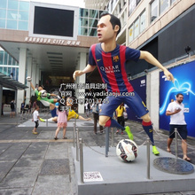 lass=H 大型 \/span 足球赛事场景布置 世界杯纪
